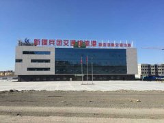 新疆兵团交通物流港LED亮化工程